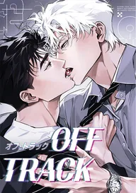 ピザ配達員とゴールドパレス | comico (コミコ)